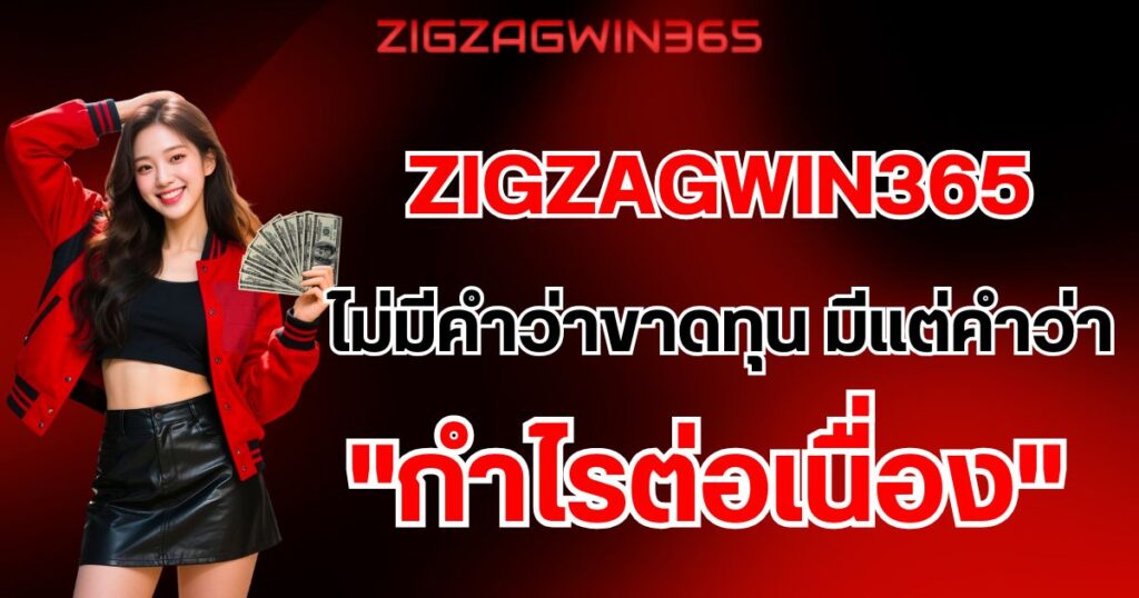 Zigzagwin365-home-banner